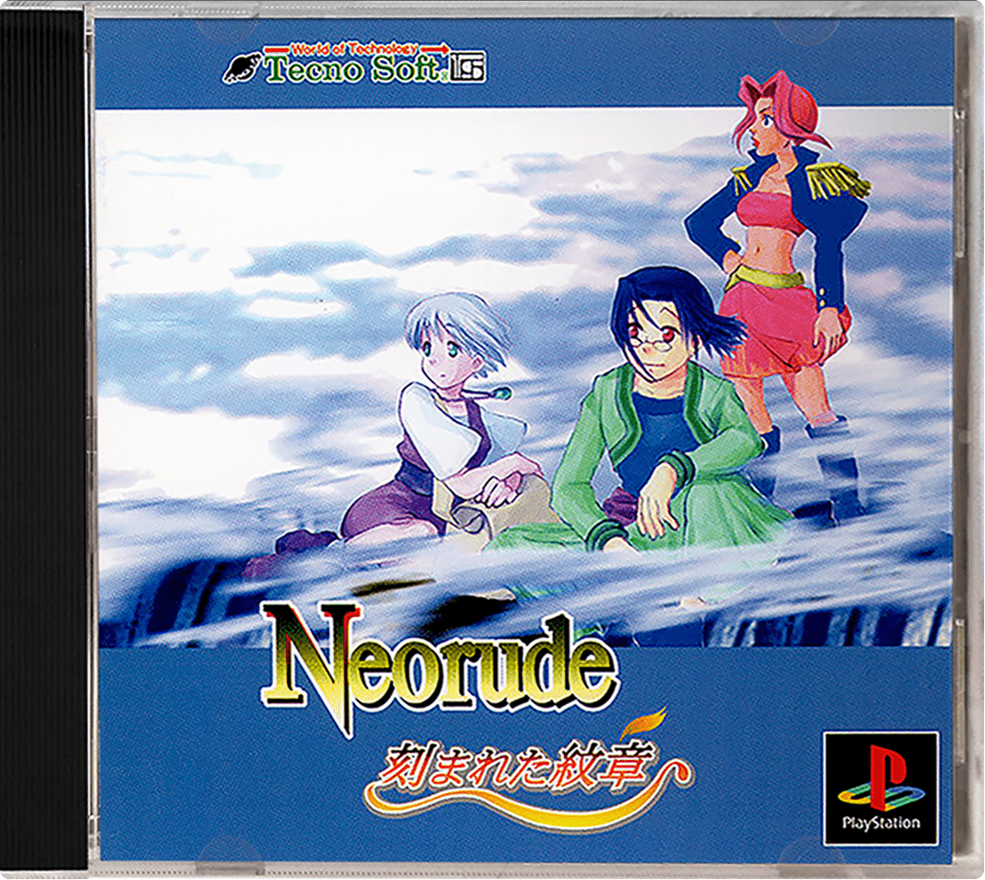 Neorude box art for Playstation